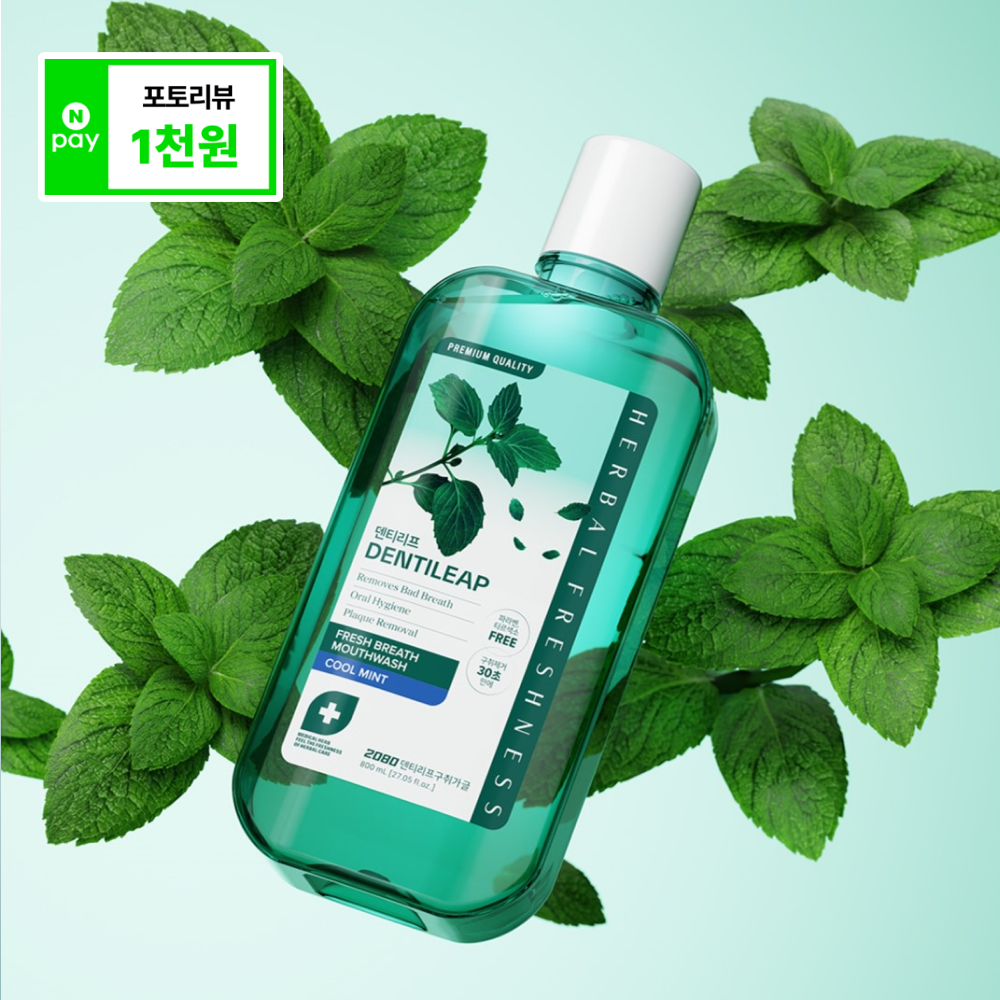 2080 덴티리프 구취가글 800ml - 상품 이미지