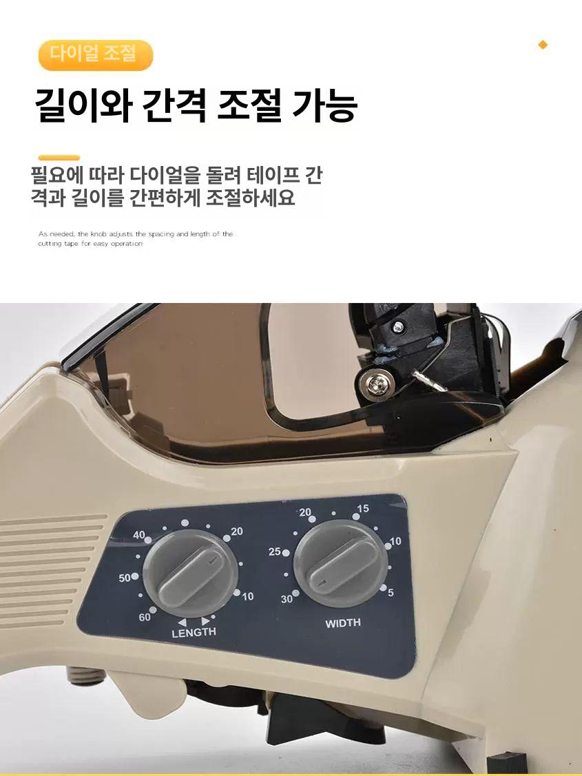 자동 테이프 디스펜서 회전식 절단기 포장 커터기 기계 RT-3000 - 상세 이미지 4