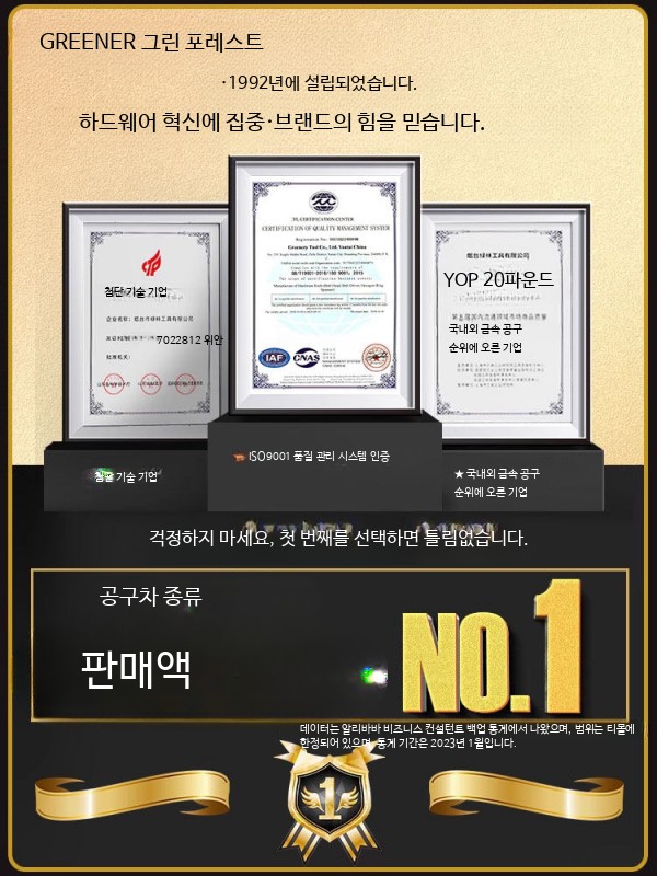 이동식 서랍형 공구함 다용도 공구캐비넷 고강도 철제 카트 작업장용 수납 정리함 DA-24 네 개 그린 블랙 서랍 하단 - 상세 이미지 3