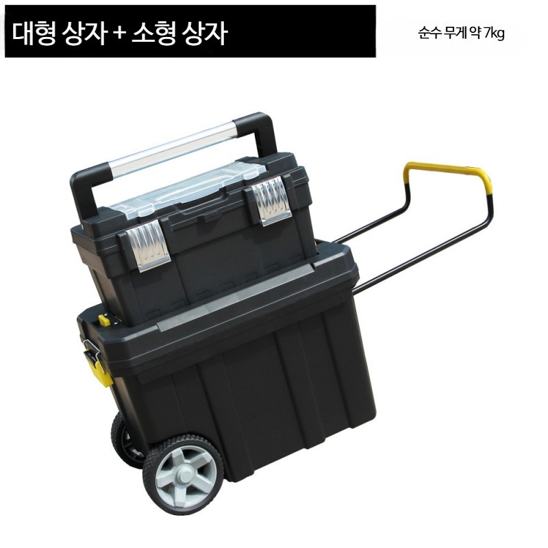 대형 이동식 공구함 트롤리 바퀴형 다용도 공구카트 수납 정리함 시스템공구함 22인치 대형 상자 19인치 소형 - 상품 이미지