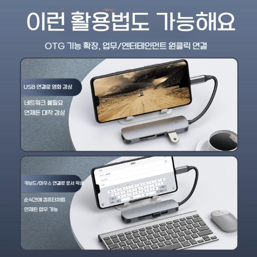 서피스 프로12 확장 USB 어댑터 비디오 프로젝션 네트워크 포트 - 상세 이미지 4