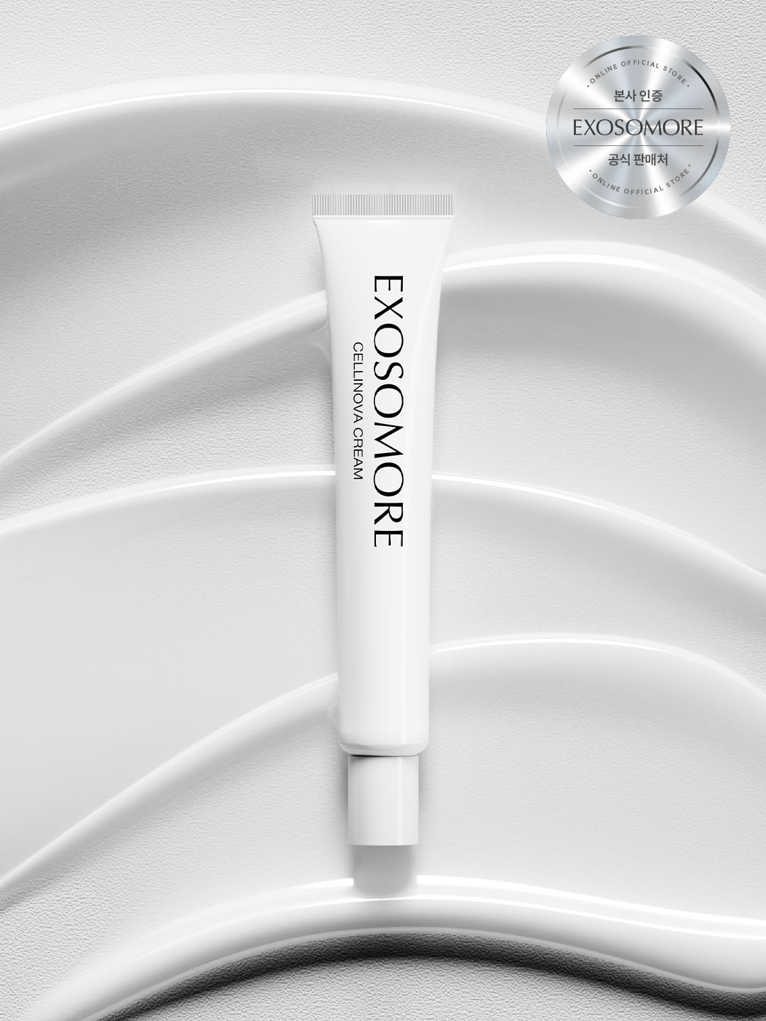 엑소머 셀리노바 크림 45g - 상품 이미지