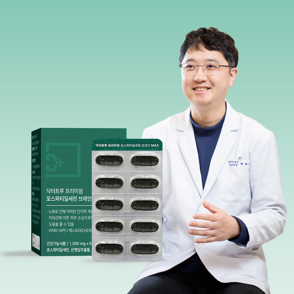 닥터트루 프리미엄 WPS WNB 포스파티딜세린 브레인 기억 인지력 두 뇌 60캡슐, 1개 - 메인 이미지