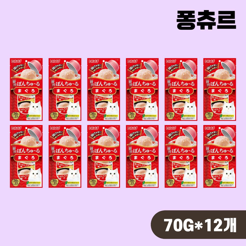 [빠른출고] 이나바 퐁츄르 제이타크 고양이간식 참치, 70g, 12개 - 상품 이미지
