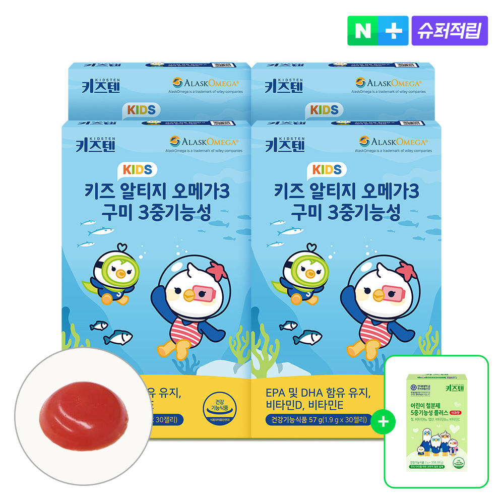 키즈텐 알티지 오메가3 알래스카 순도80% 키즈 초등학생 비타민D 젤리 30구미, 4개 상품 이미지