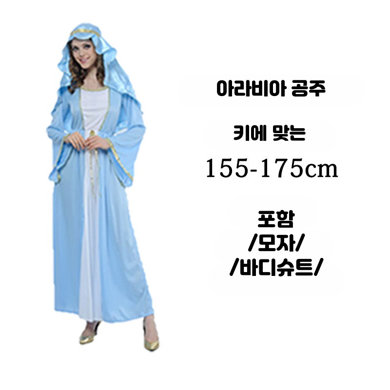 교회의상 성극 성탄절 연극 양치기 중동 공주 아랍인 예수님 왕자 의상 - 상세 이미지 4