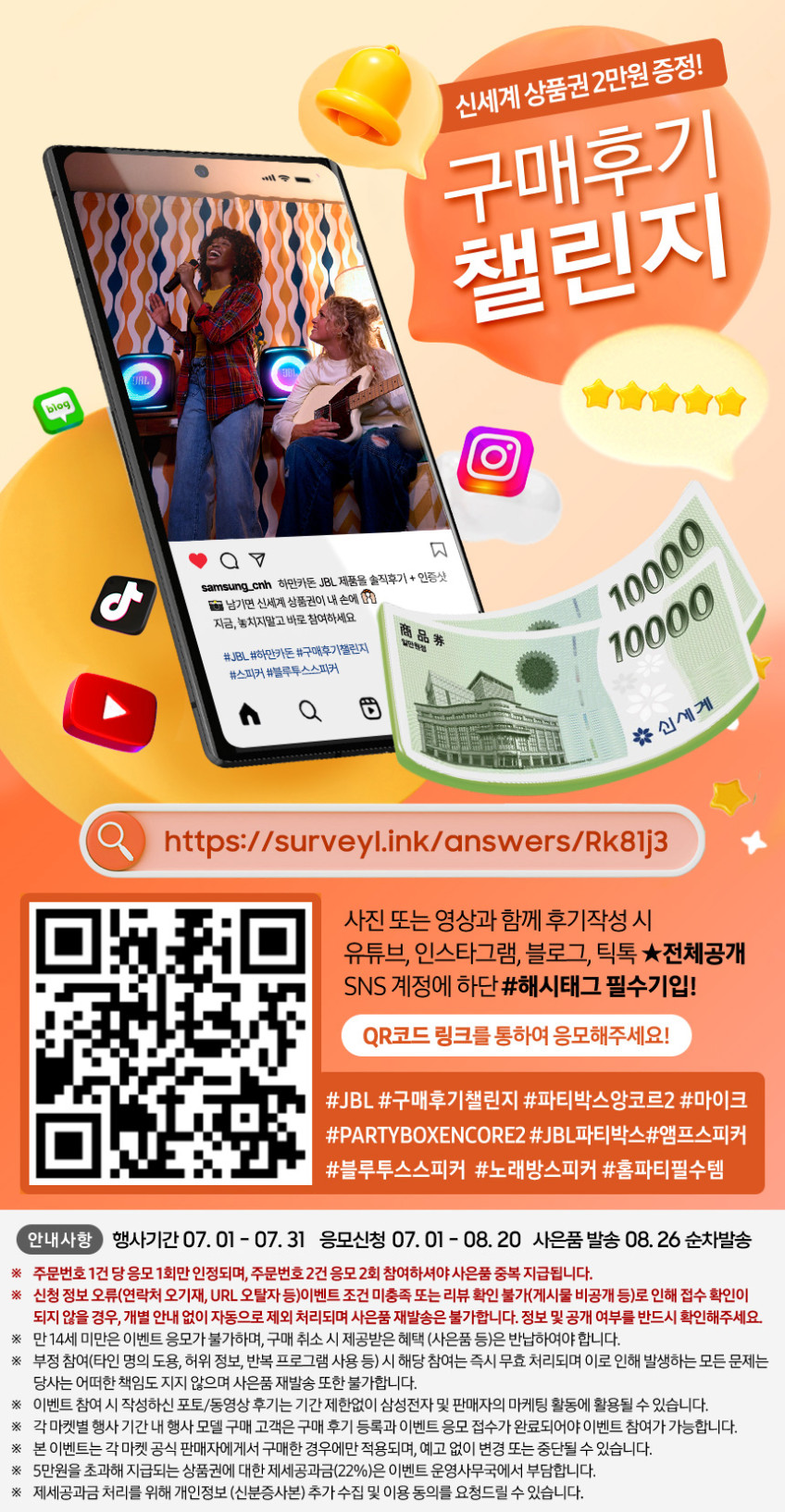 삼성전자 JBL 파티박스 앙코르2 블루투스 스피커 휴대용 노래방 파티 공연 강의 마이크 판매처 상세 정보 이미지 3