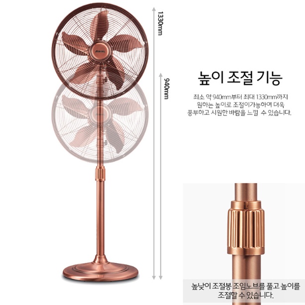 클래식 메탈선풍기 40cm 거실 인테리어 골드 메탈팬 키큰선풍기 - 상세 이미지 5