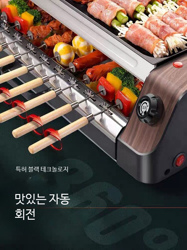 꼬치구이기계 가정용 양꼬치기계 닭꼬치 바베큐 자동 그릴 10핀-304 그릴망 기본형 - 상세 이미지 4