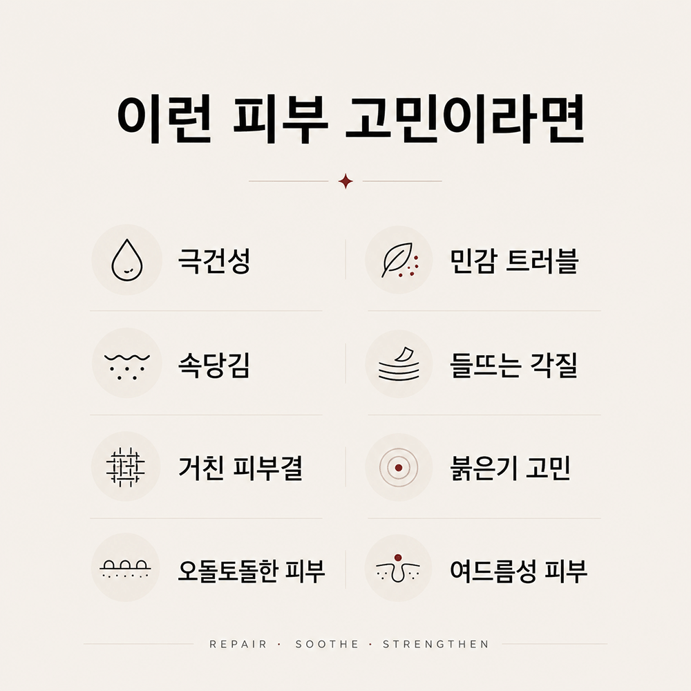 익스트림버프 모공각화증 닭살피부 집중부위케어 우레아 프로바이오틱스 크림 75ml, 3개 - 상세 이미지 3