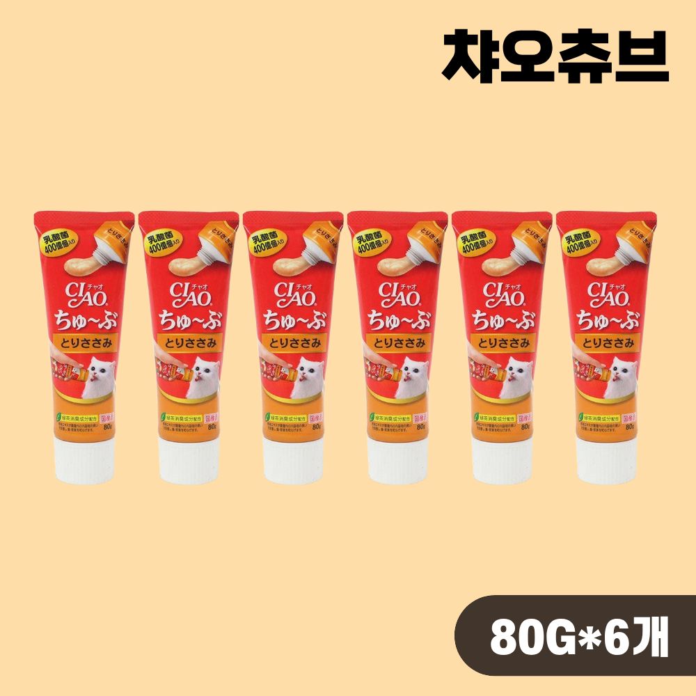 [빠른출고] 이나바 챠오츄브 츄르 고양이간식 닭가슴살, 80g, 6개 - 상품 이미지