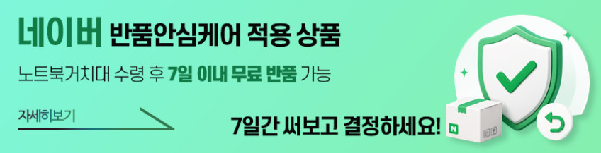 노트북 거치대 360도 회전 높이조절 태블릿 아이패드 접이식 스탠드 판매처 상세 정보 이미지 3