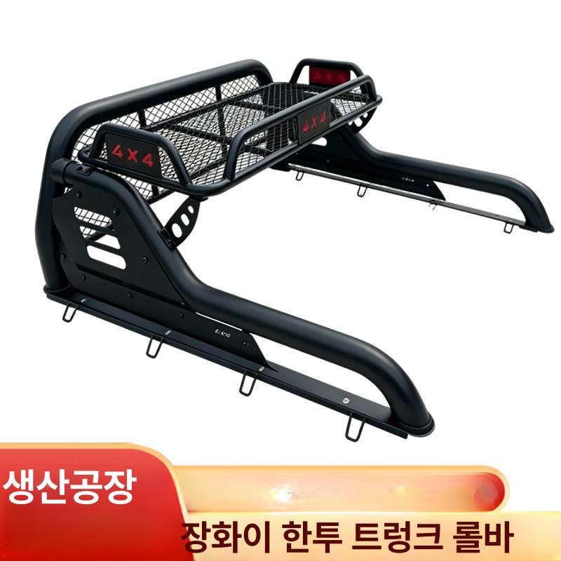 JAC T6 T8 T9 픽업트럭 전용 램프 랙 개조용 스타일 A - 상세 이미지 2