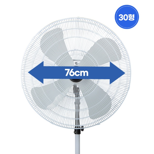 76CM 알루미늄 대형날개 공업용 스탠드선풍기 작업현장 키큰선풍기 - 상세 이미지 5