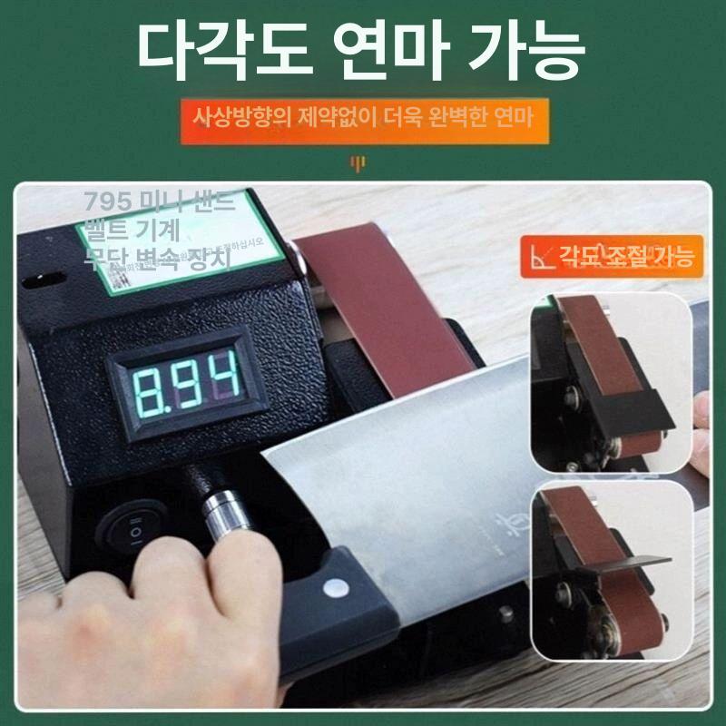 탁상용 벨트샌딩기 미니 전동 연마기 칼갈이 그라인더 7 표준형연마 휠 S80 - 상세 이미지 3