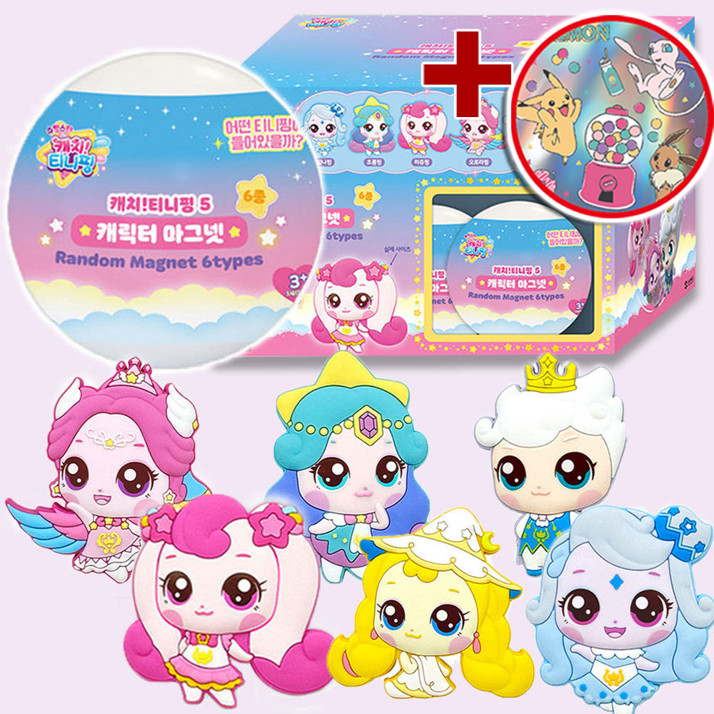 슈팅스타 캐치티니핑 랜덤 마그넷 6종 12개 1BOX 오로라핑 하츄핑 빛나핑 반짝핑 초롱핑 왕자핑 티니핑 시즌5 장난감 스티커세트 - 상품 이미지