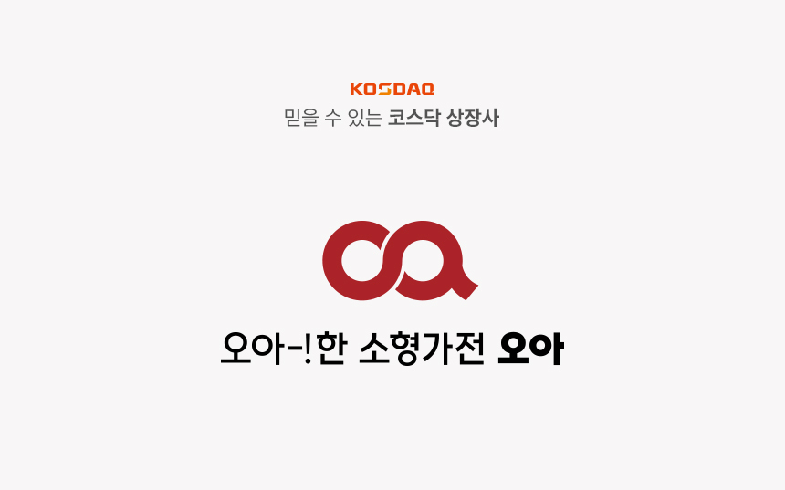 오아 에어쿨핸디맥스 휴대용 선풍기 미니 핸디 급속 냉각 손풍기 상세 이미지 1