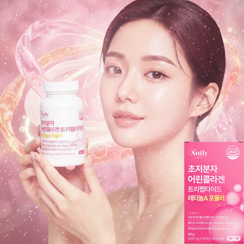 초저분자어린콜라겐성분 화이트 트리팹타이드 초분자어린콜라겐달톤 함량 약2월 - 상세 이미지 3