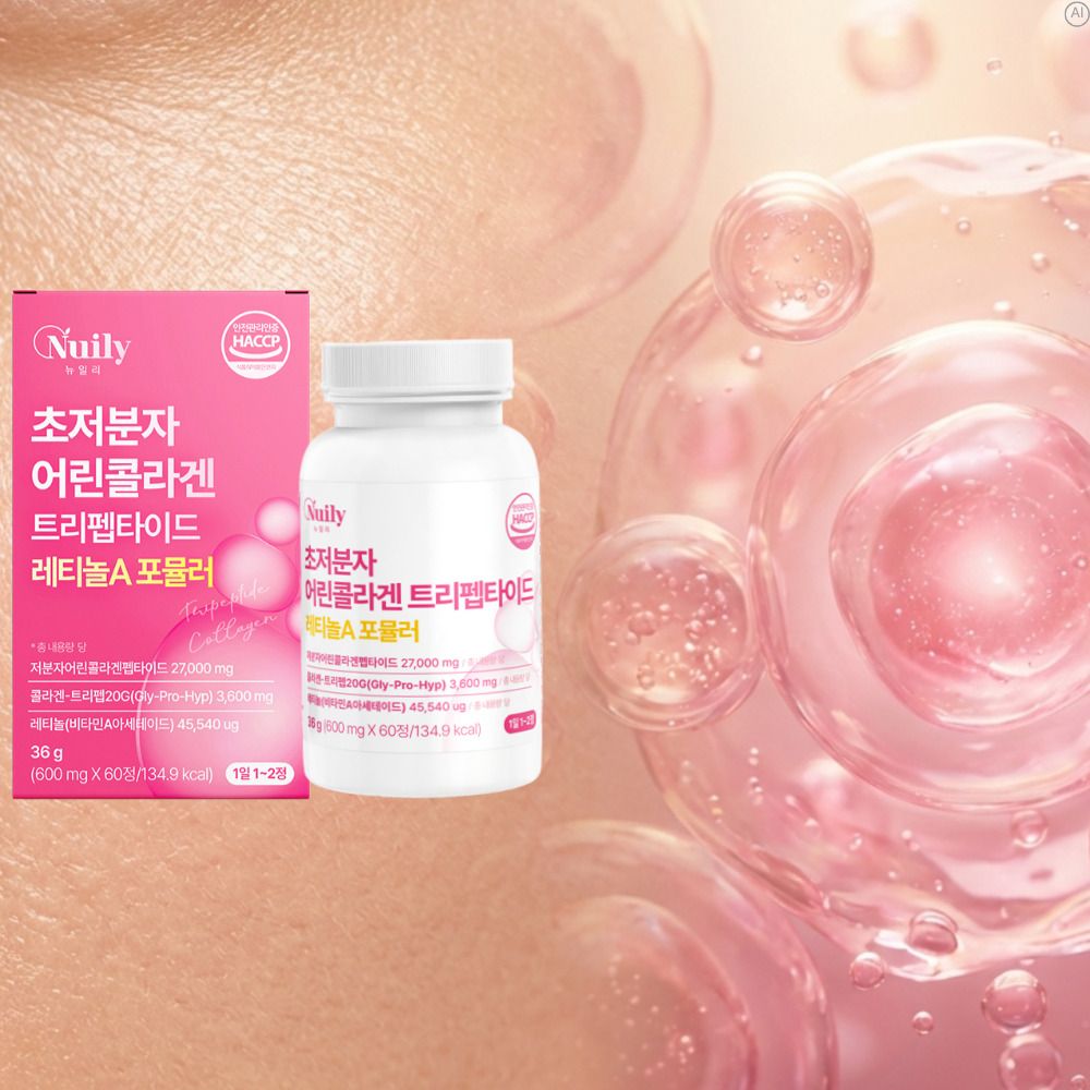 초저분자어린콜라겐성분 화이트 트리팹타이드 초분자어린콜라겐달톤 함량 약2월 이미지 6