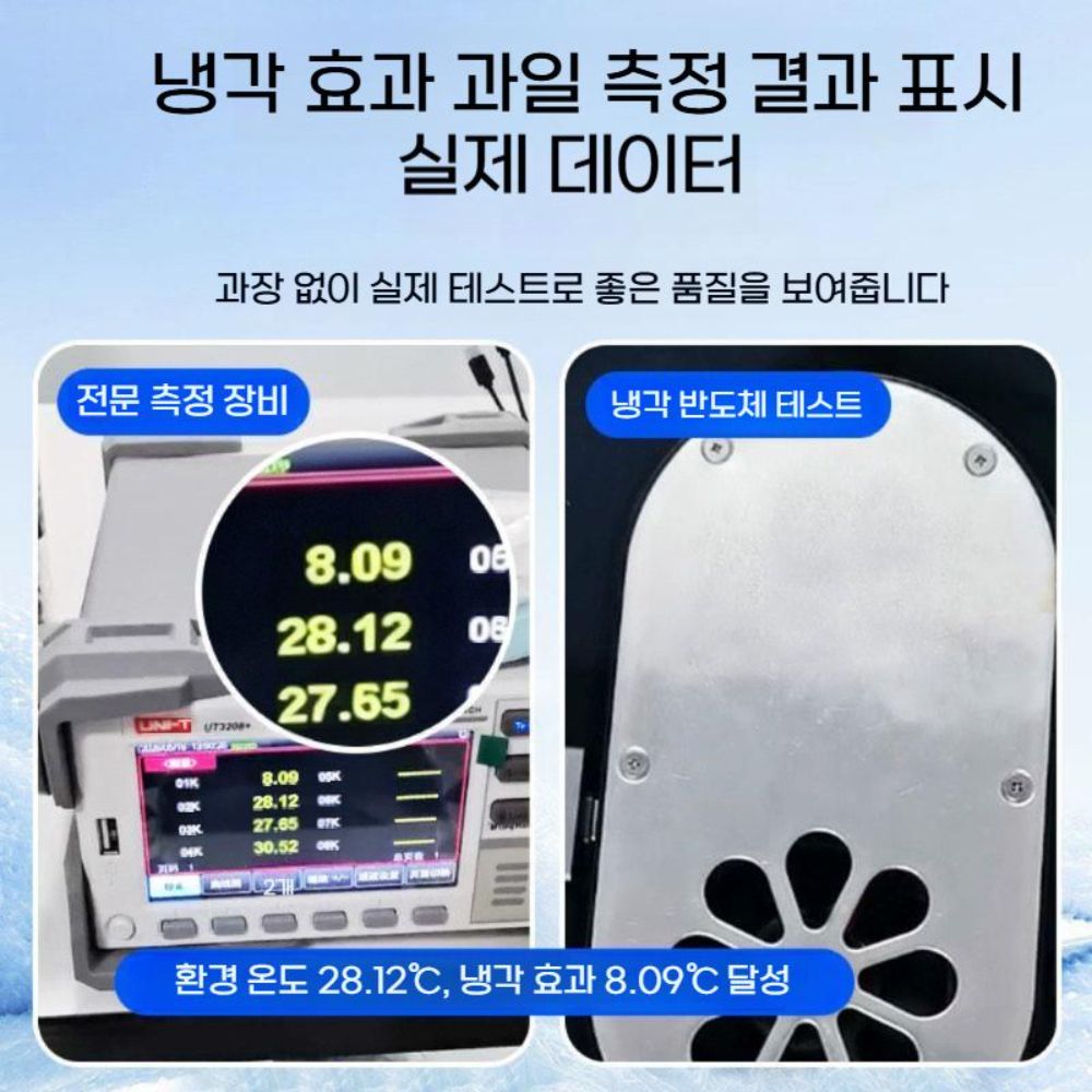 원터치 반도체 냉각 조끼 에어컨 냉각복 작업자 남녀 작업복 용접 선풍기 - 상세 이미지 4