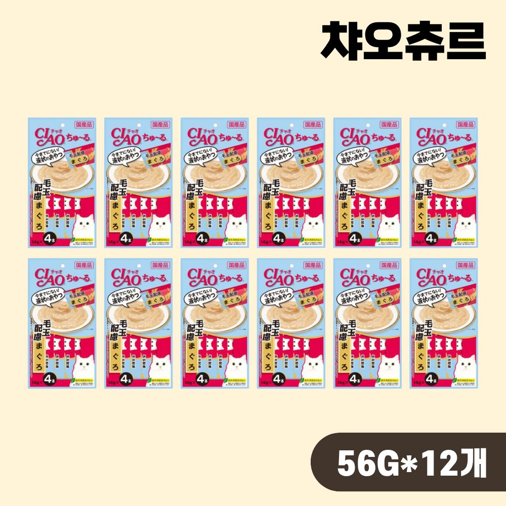 [빠른출고] 이나바 챠오츄르 스틱 고양이간식 헤어볼 참치, 56g, 12개 - 상품 이미지