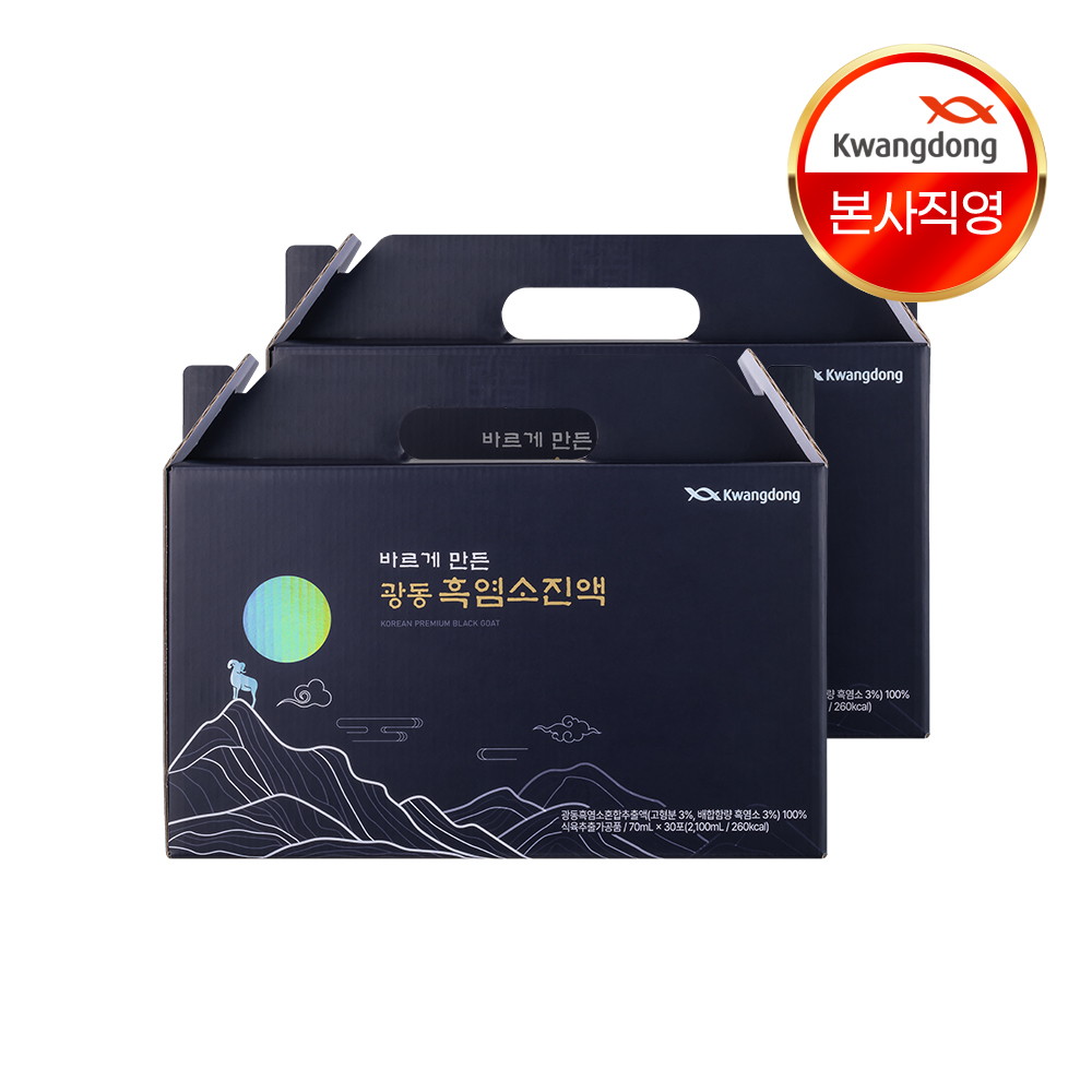 광동 자연방목 국내산 흑염소진액 즙 엑기스 30포, 2개 - 상품 이미지