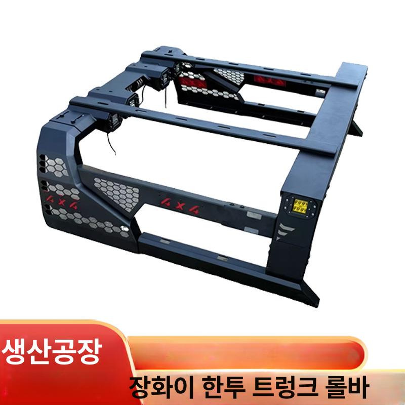 JAC T6 T8 T9 픽업트럭 전용 램프 랙 개조용 스타일 A - 상세 이미지 3