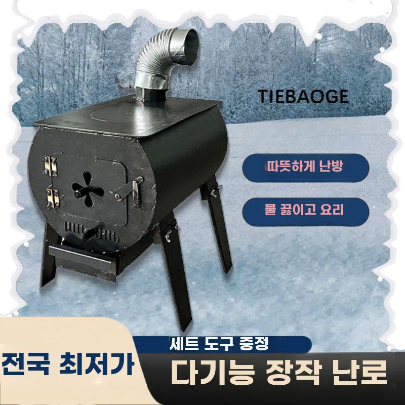 난로 화목난로 스토브 화로 장작 거꾸로 화목 불멍 43X60cm 이미지 6