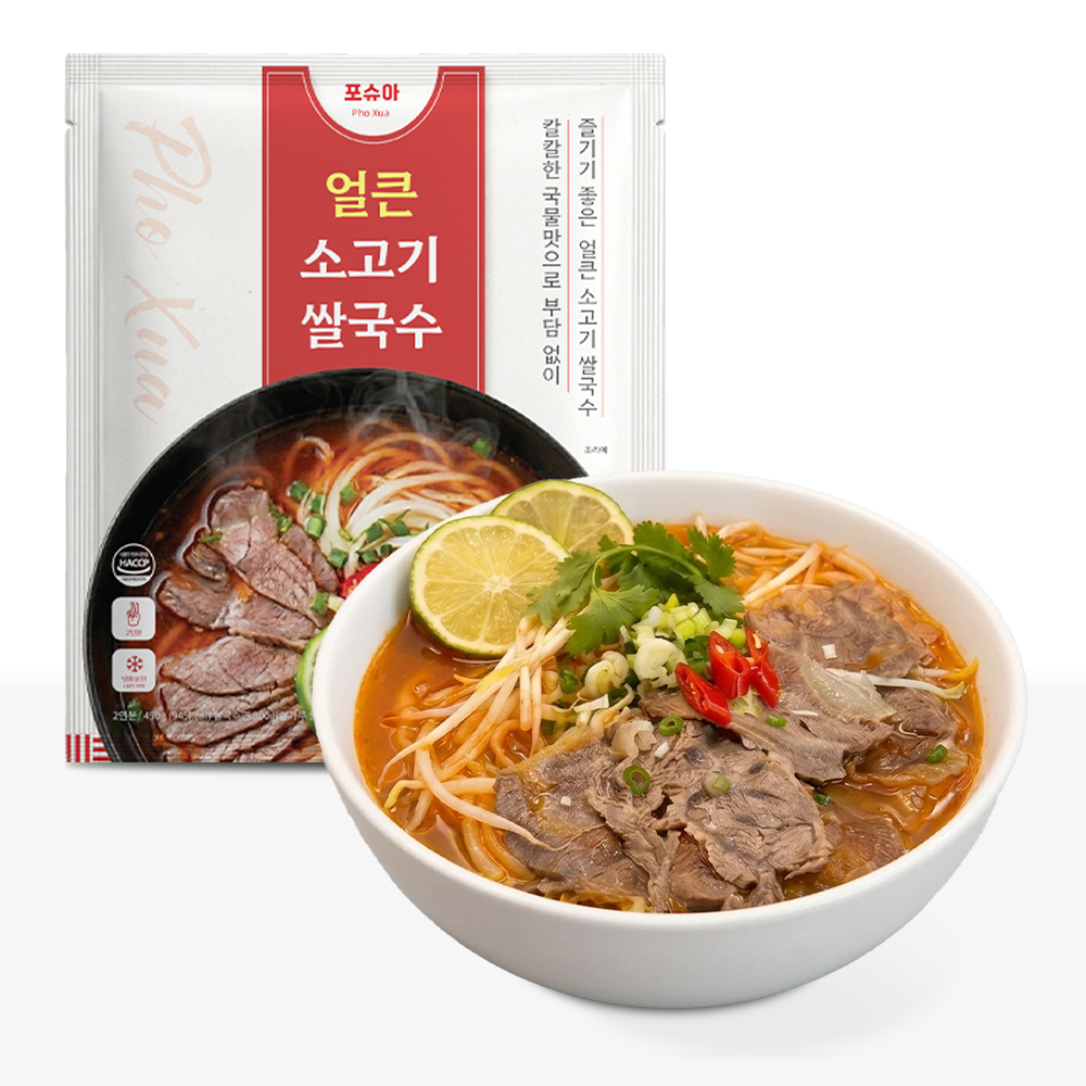 포슈아 얼큰 소고기 쌀국수 2인분 해장 캠핑밀키트 - 상품 이미지