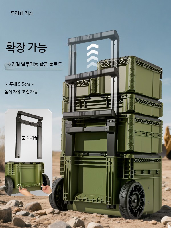산업용 적층형 공구함 대형 보관함 조합 상자 철제 캐비넷 수납 정리대 이동식 플라스틱 공구정리함 기지형 스택 공구함 1+1+4+5호 세트 - 상세 이미지 3
