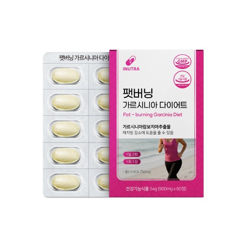 팻버닝 가르시니아 다이어트 900mg x 60정 - 상품 이미지