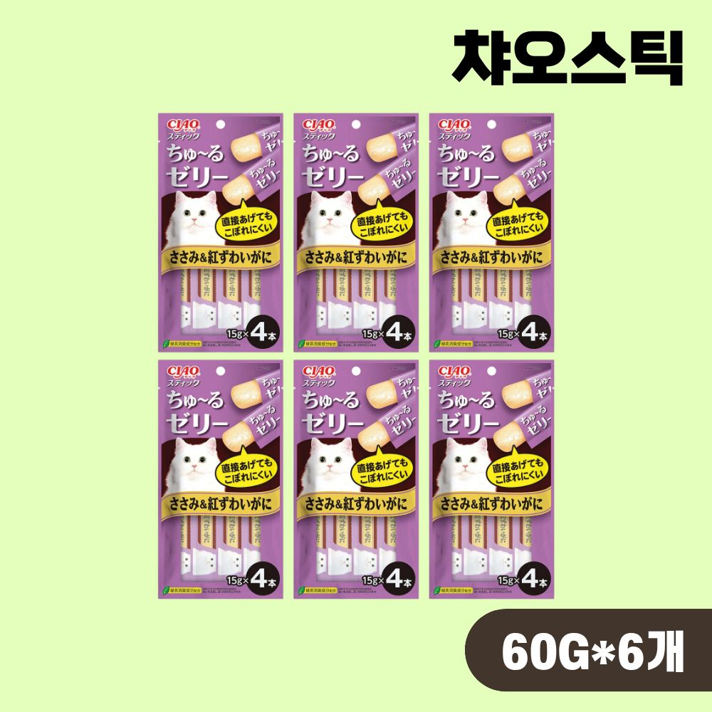 [빠른출고] 이나바 챠오스틱 츄르젤리 스틱 고양이간식 닭가슴살 게살, 60g, 6개 - 상품 이미지