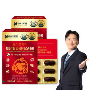 [2개월] 트리플케어 혈당 혈압 콜레스테롤 코엔자임큐텐 코큐텐 홍국 바나... 맛있게 먹은 솔직 후기 - 상품 이미지 1