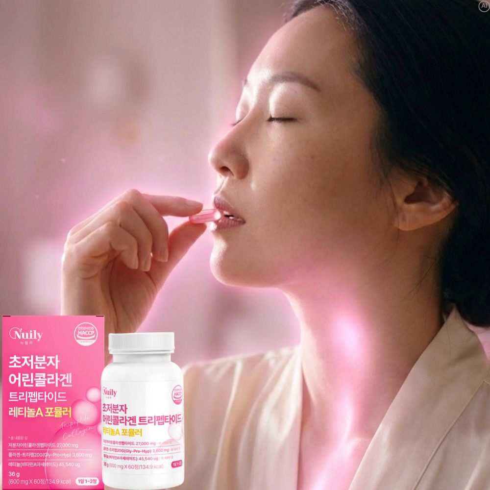 초저분자어린콜라겐성분 화이트 트리팹타이드 초분자어린콜라겐달톤 함량 약2월 - 상세 이미지 5