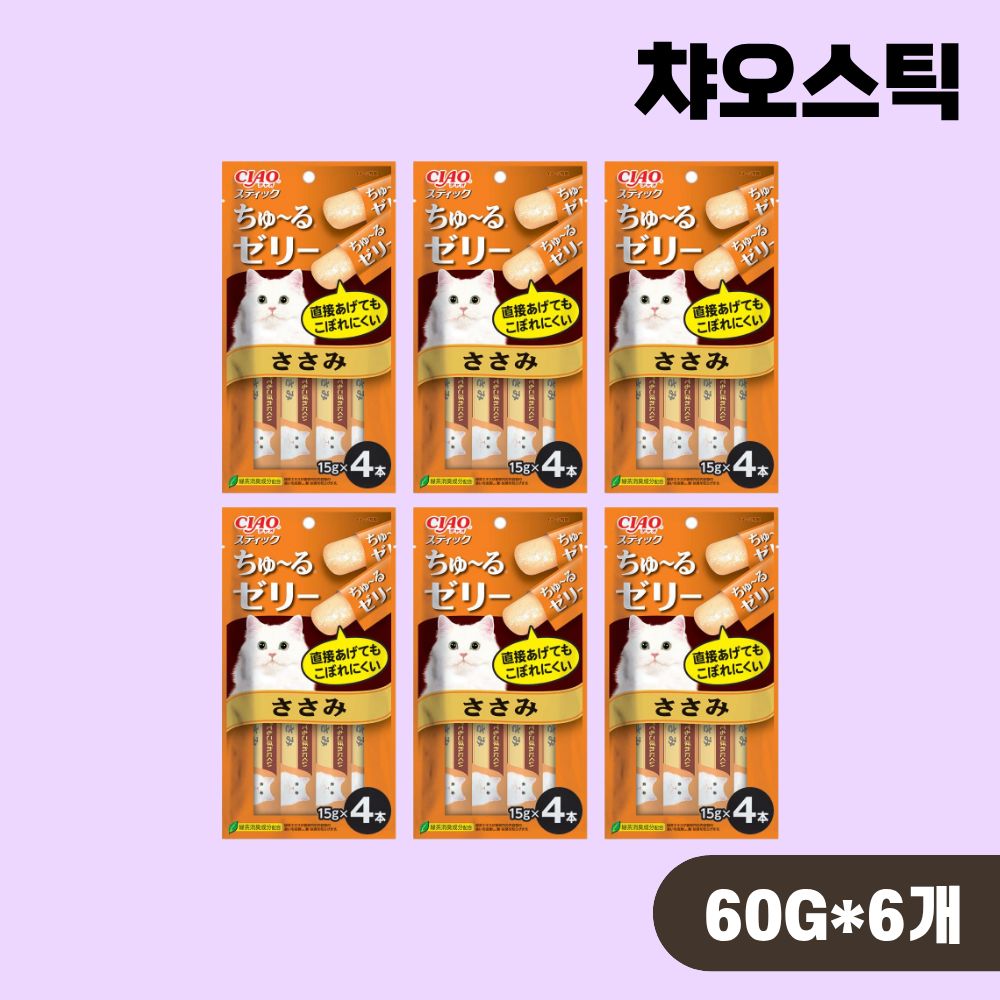 [빠른출고] 이나바 챠오스틱 츄르젤리 스틱 고양이간식 닭가슴살, 60g, 6개 - 상품 이미지