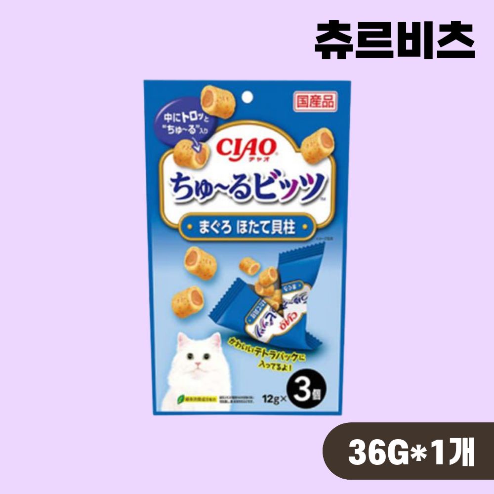 [빠른출고] 이나바 츄르비츠 고양이간식 참치 가리비, 36g, 1개 - 상품 이미지