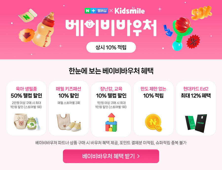 퍼기 전자레인지 실리콘 이유식 찜기 계란찜