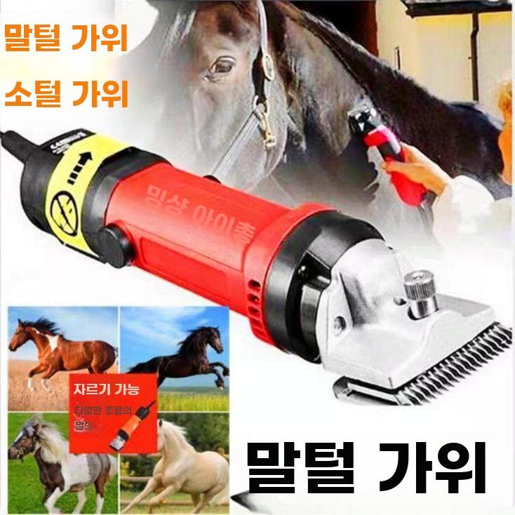 대형견바리깡 양털깎이 이발기 삽살개 털관리 미용 양 클리퍼 - 상세 이미지 2