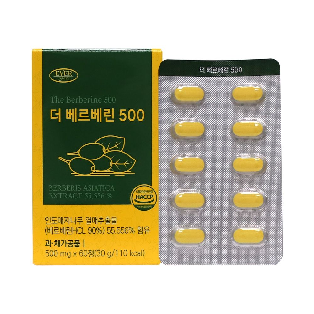 흑후추 베르베린추출물 여주 인도매자나무열매분말가루 베르베른 베르 이미지 7