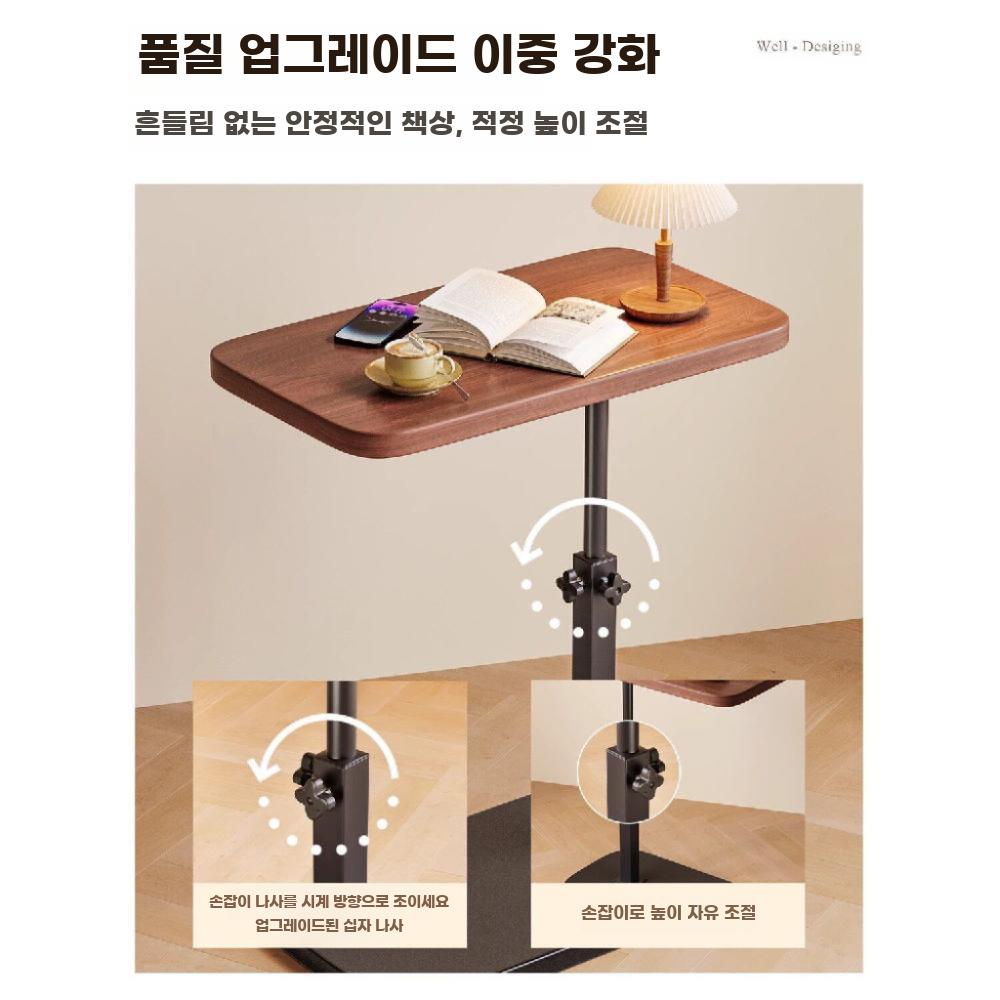 테이블 소파독서대 협탁 침대 이동식 스탠드 거실 높이조절 - 상세 이미지 4