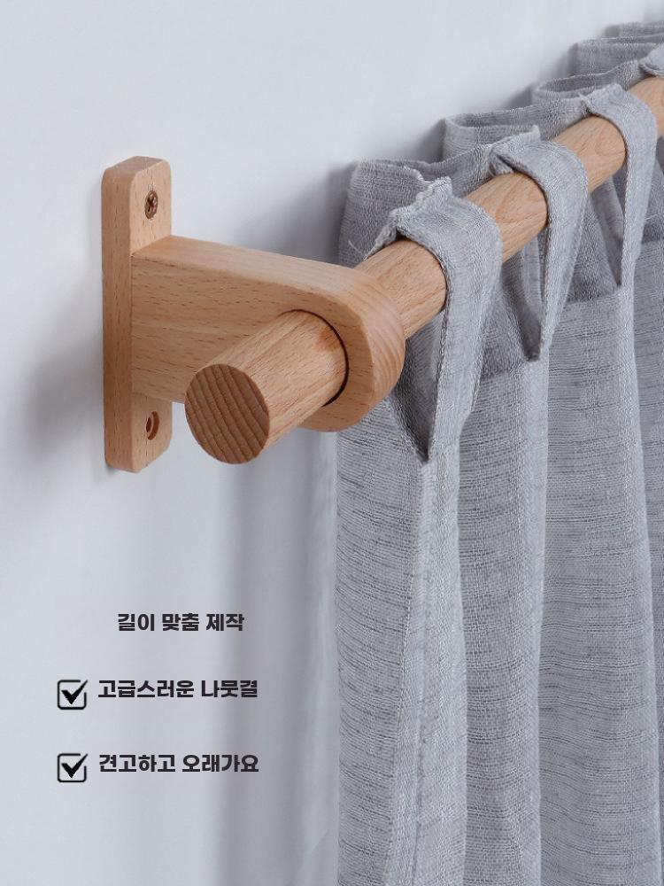 우드 커튼봉 커텐걸이 미니멀 감성 커튼 인테리어 나무 25mm 100cm - 상세 이미지 2