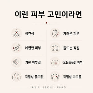 익스트림버프 우레아 70000ppm 초고보습 바디로션 200ml, 2개 솔직 후기 | 피부 타입별 분석 - 상품 이미지 3