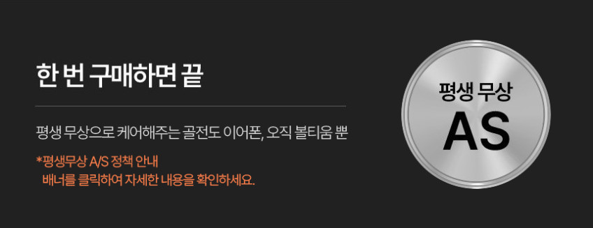 볼티움 블루투스 스피커 거실 휴대용 캠핑 고출력 방수 판매처 상세 정보 이미지 3