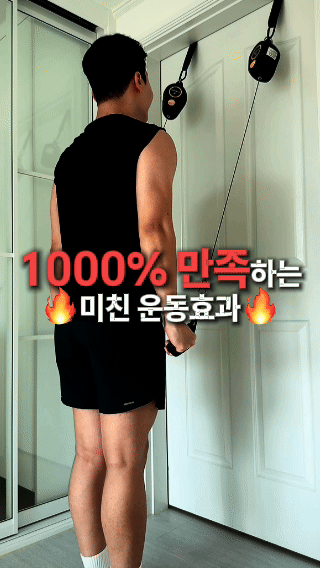 캐리어 홈짐 멀티 케이블 머신 세트 가정용 스마트 홈헬스 홈트 기구 판매처 상세 정보 이미지 1