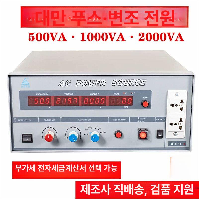 AC 주파수 변환기 단상 인버터 전원공급기 산업용 2000VA/PS6102 - 상세 이미지 2