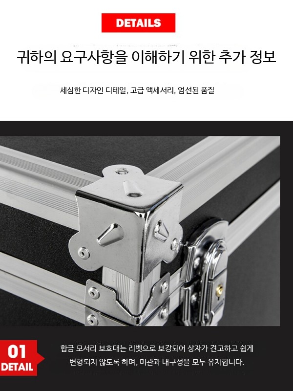 대형 알루미늄 전동 공구함 다기능 수납함 견고한 트롤리 케이스 작업장 정리함 블랙 소형 450x290x350 이미지 6