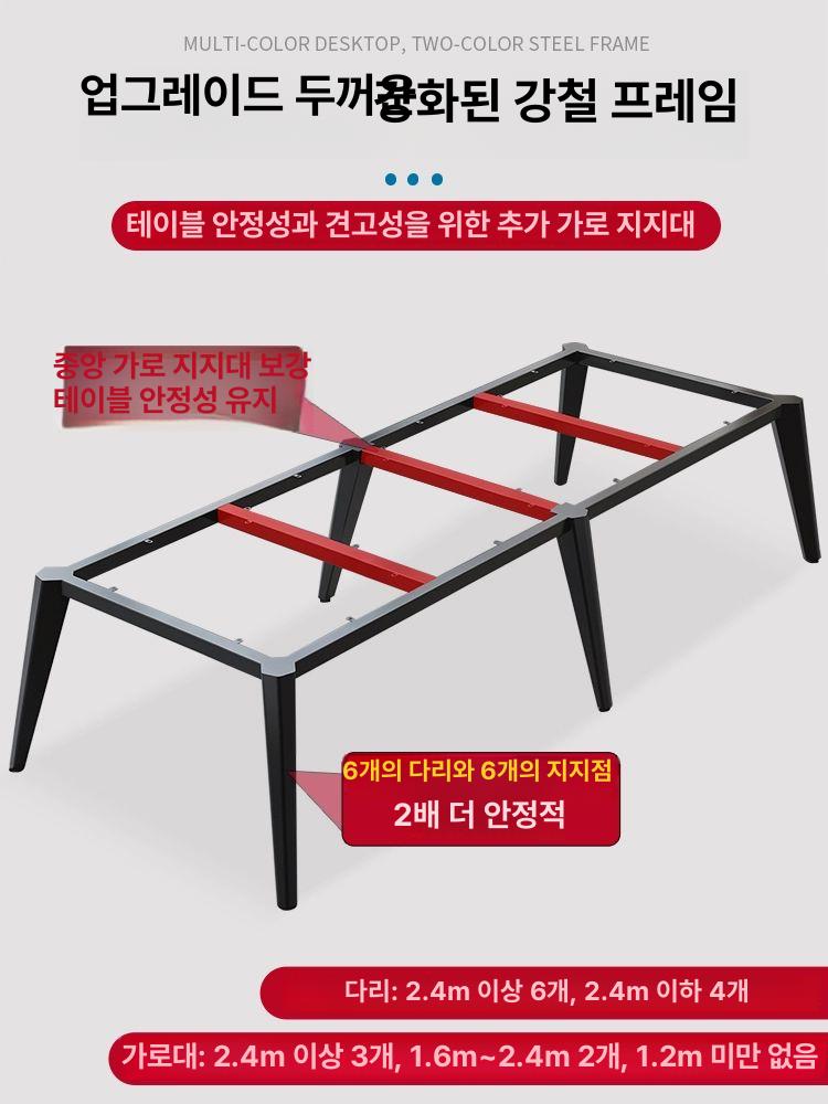 사무실 회의테이블 대형 미팅룸 책상 연수용 탁자 세트 (길이 200 x 너비 120) - 상세 이미지 2