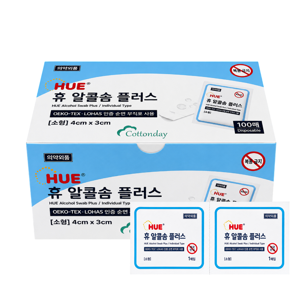 순면 100% 국산 일회용 알콜스왑 소독 알콜솜 약국 개별포장 1박스 - 상품 이미지