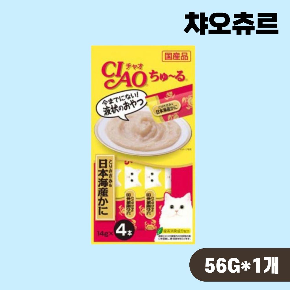 [빠른출고] 이나바 챠오츄르 스틱 고양이간식 닭가슴살 게살, 56g, 1개 - 상품 이미지