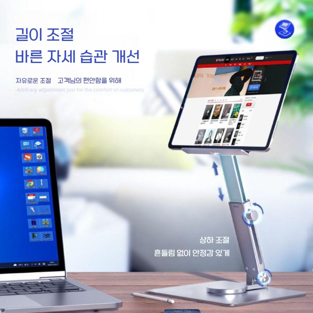 서피스 프로12 메탈 거치대 360도 회전 알루미늄 합금 스테이블 스탠드 - 상세 이미지 2